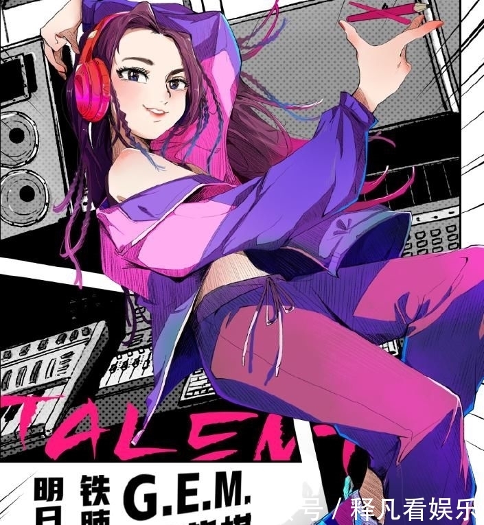 公开|《明日之子4》官宣,5位导师漫版定妆照公开,节目组小细节太赞了!