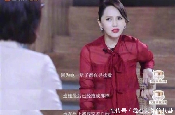  易立|给伊能静挖坑，让郭敬明尴尬的易立竞，竟然在吴昕面前吃瘪了