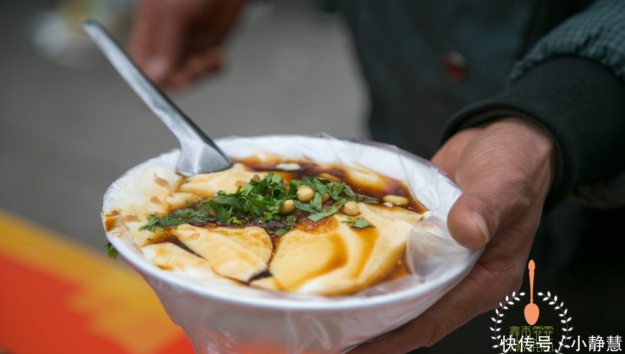 西安|西安的早餐，可不只有肉夹馍，这些早点你可能没吃过，个个都好吃