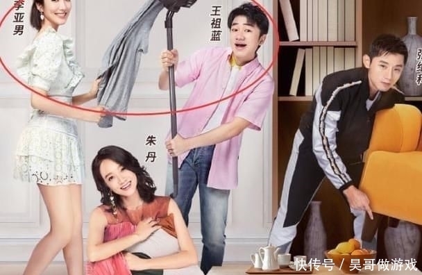 顶流|《做家务的男人》第二季官宣!请到王祖蓝夫妇不算啥,竟还有两大男团的顶流