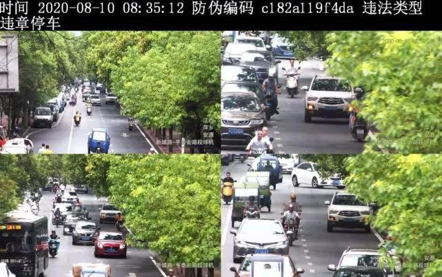 么地方|违停车辆大曝光继续图方便不能成为违停的理由丨创建曝光台