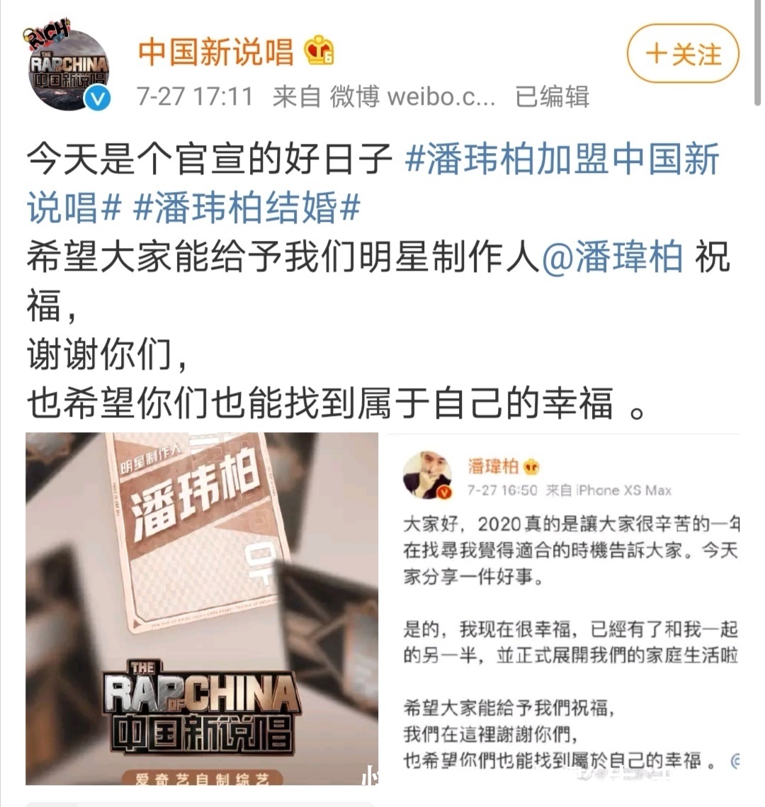 有望|《中国新说唱》选手有实力、导师热度高,从这2个方面看有望大爆