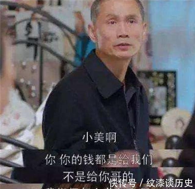 年前|18年前，女博士因没能资助28岁弟弟买房被父亲杀害，父亲：不后悔