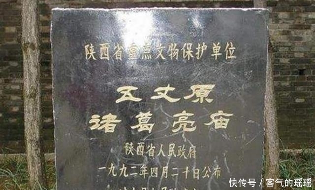 地方就|诸葛亮临终前,要求“四人抬棺,往南走,绳断下葬”,这是为何呢