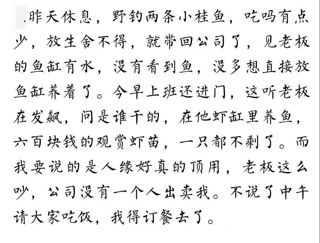 来访|有一位老人刚过完他的百岁生日，就有一位记者慕名来访