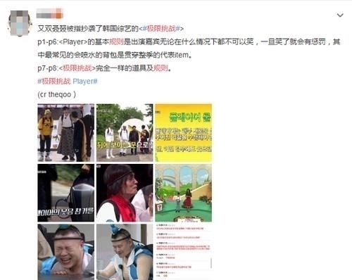 当众|贾乃亮有多卑微?被岳云鹏当众扇耳光,还得说谢谢!