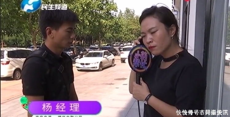  经理|半夜总接催收电话，4600网贷莫名背上身，约谈经理结果让人吃惊