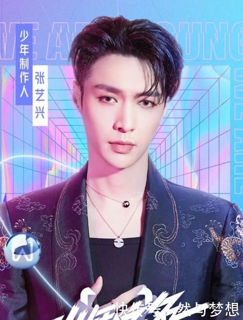  礼物|《少年之名》正式定档，张艺兴送学员的礼物曝光，粉丝秒变柠檬精