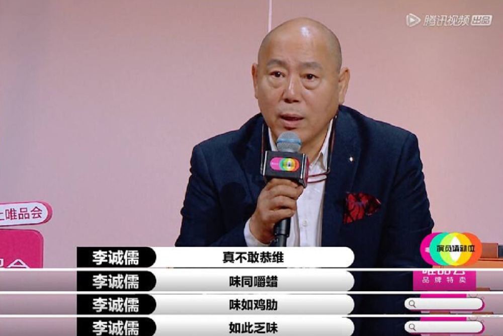 手段|《演员请就位2》引发热议不断,背后的营销手段了解一下!