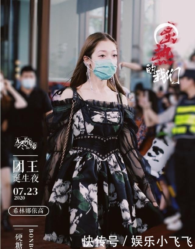 炽热|硬糖少女亮相《炽热的我们》,面对前辈气场十足,陈卓璇险些滑倒