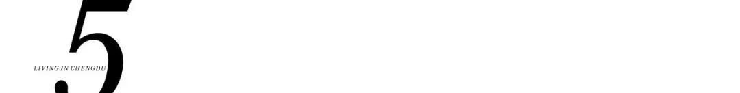 浅谈|浅谈秀丽东方IP对成都公园城市建设的借鉴作用