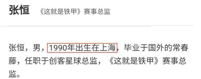  自称|杠上了郑爽自称搞不定上海男人，胡彦斌回怼我搞不定东北女人