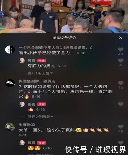  炒作|“毒液哥哥”被质疑作秀？究竟是炒作还是事实？