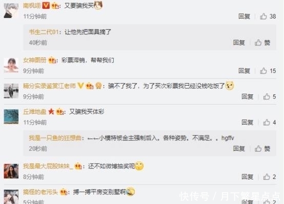 亚洲杯|亚洲杯反着买别墅靠大海! 男子六场冷门全中, 花880元中奖5808万