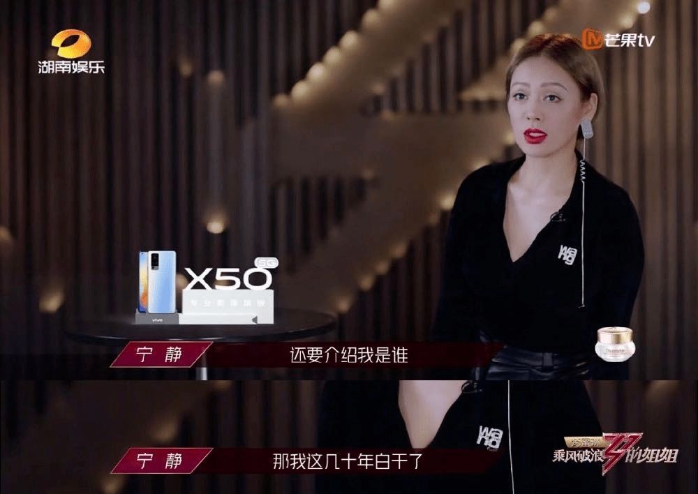 道位|首播破亿姐姐撕逼互怼,跪求加出道位