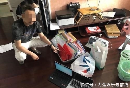  团伙|警方捣毁诈骗团伙：600元买入求职者身份信息注册公司，再以7万元转手卖出