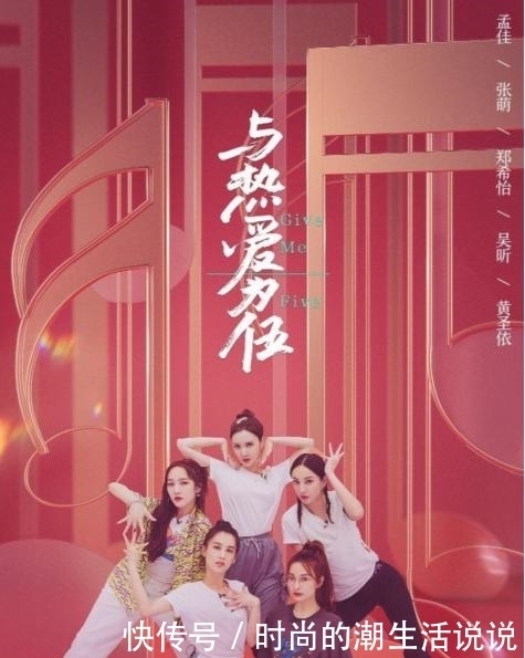 鸡毛|《乘风破浪的姐姐》迎来第六期,一地鸡毛,后面该如何进行下去?