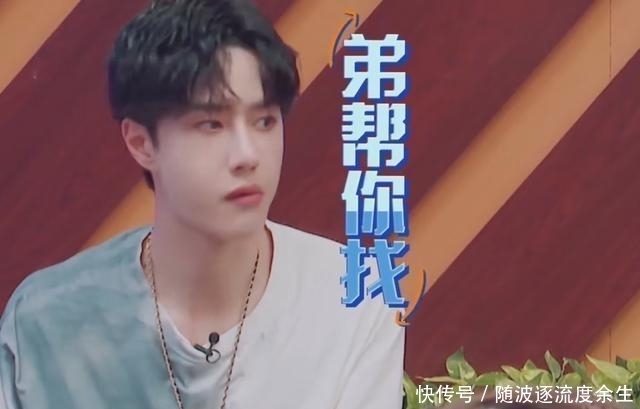 王一博|王一博被抢香菜很无奈,周震南却放言踩烂所有香菜地,这是为何?