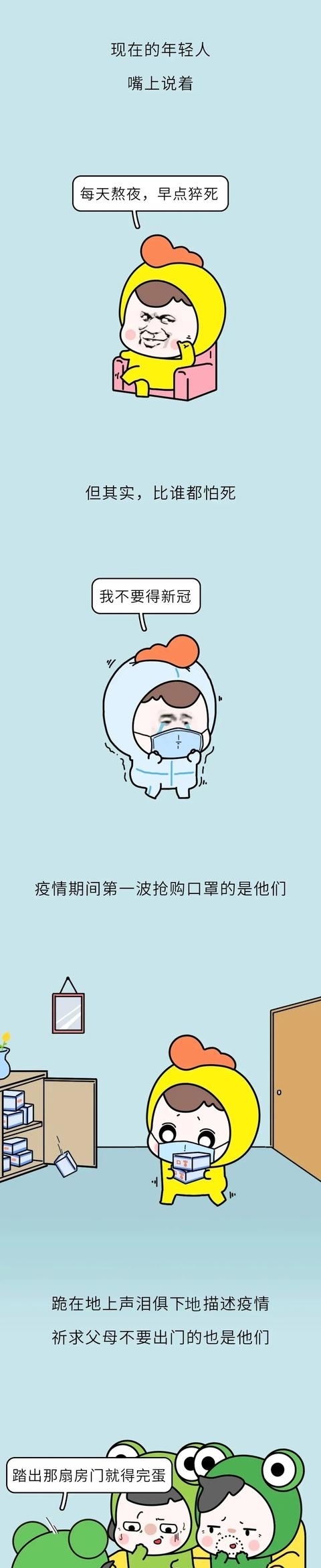 搜索|当代男女不可告人的搜索历史.docx