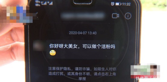  网恋|网恋男友送99朵玫瑰，女子感动叫老公，不料掉进杀猪盘损失50万！