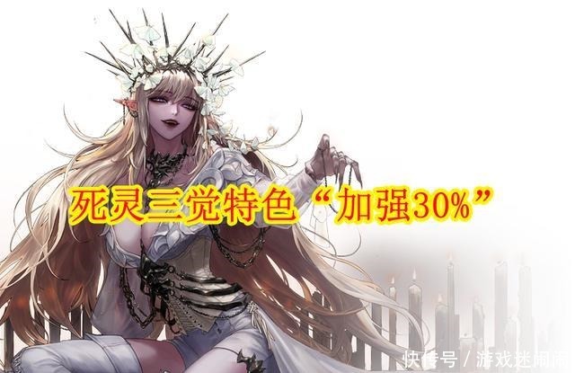 女儿|DNF死灵三觉特色“加强30”!这个技能太强势,堪称国服亲女儿