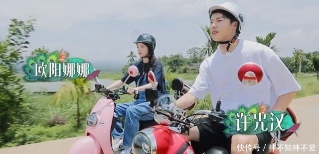 向往|《快本》《向往》待遇相反,都是许光汉遭殃,综艺路艰难做错什么