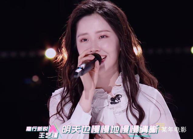 无缘|创3分析7强排名陈卓璇不稳,张艺凡在逞强,林君怡无缘争7