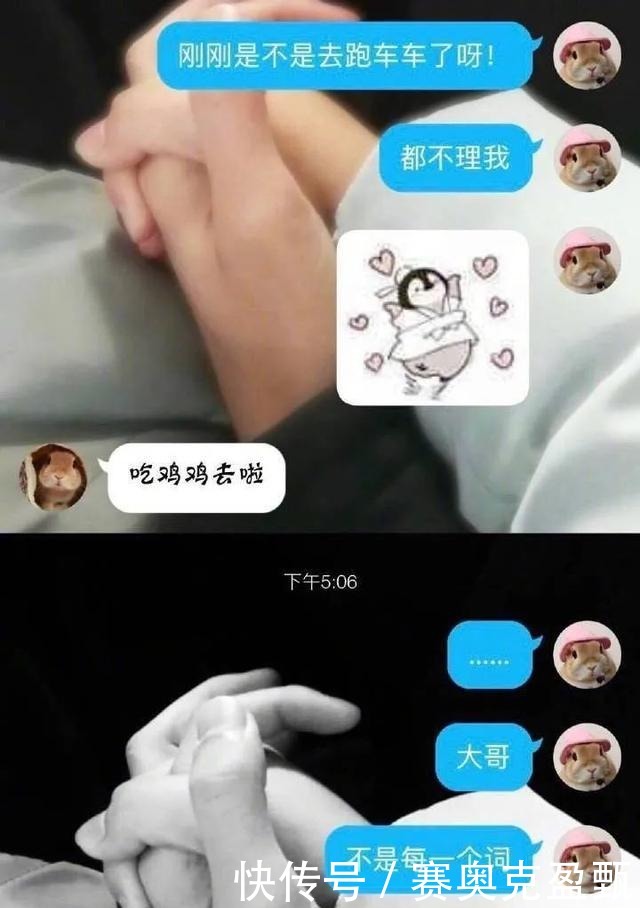 女朋友|漂亮的让我面红的可爱男人