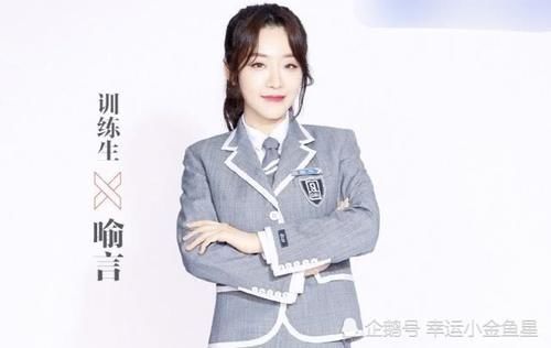  故意|周梓倩曝光喻言《青你2》决赛造型，到底是无心之失还是故意而为