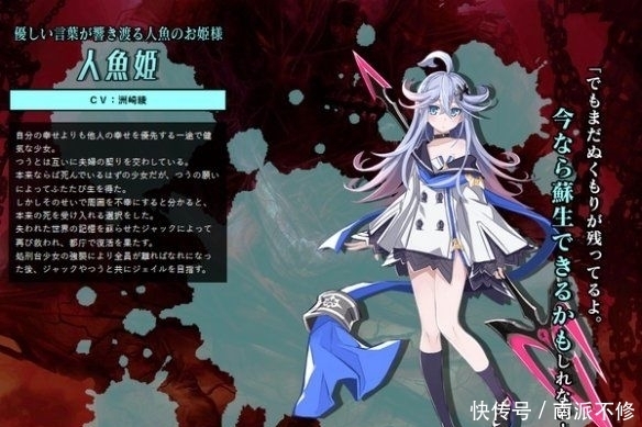 玛丽|《神狱塔:断罪玛丽 最终篇》角色情报 三无萝莉赛高