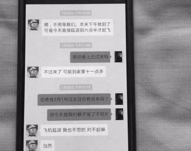 失踪|4年前的凶案：结婚10月妻子神秘失踪，发现时已在冰柜冷冻105天