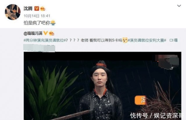  言辞|南方日报狠批郭敬明综艺“选妃”，言辞犀利一针见血，恶搞视频终成伤害