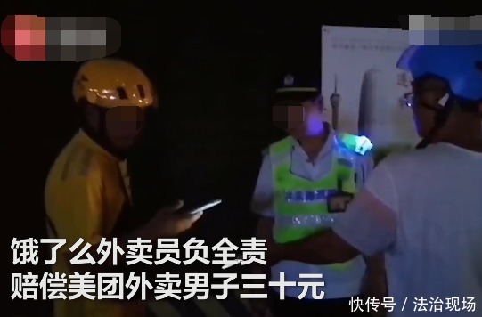 外卖员|1名外卖小哥骑车逆行,与另1名外卖小哥相撞,护栏被撞倒300米!