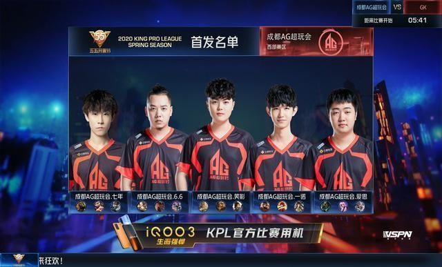 联盟|AG超玩会“双喜临门”，重返西部第一，一诺MVP次数全联盟第一