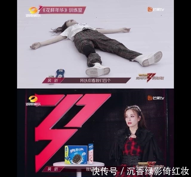 说话|《浪姐》:孟佳三公遭淘汰,吴昕直言“真没脸”,不会说话有多亏