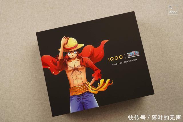  Z1|iQOO Z1 航海王定制版图赏，带着热血驶向伟大航路