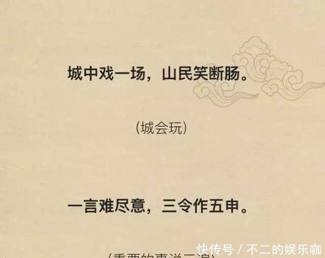 真的|网络流行语,都是古人玩剩下的,别胡扯了,不读书还真的容易被骗