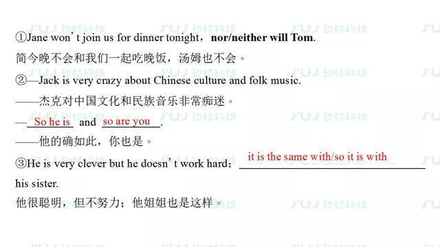  汇总|高中英语人教版备考复习必修2 Unit 2重难点汇总同步检测