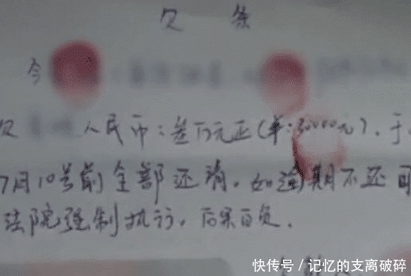 借条|男子33万欠款追不回，二手平台3折转卖借条，称：要的回就都是你的