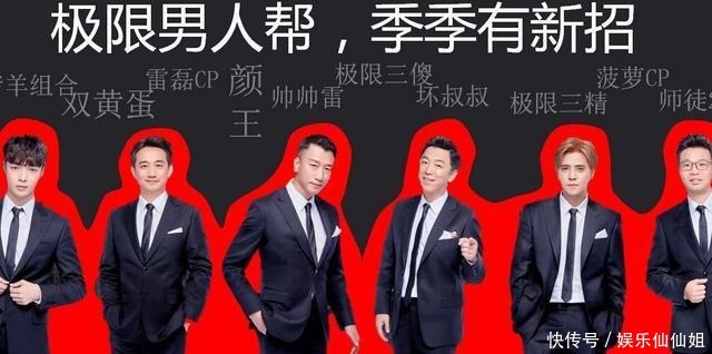 开新|黄磊携手《极限》导演开新综艺!《致无名之辈》重磅来袭!