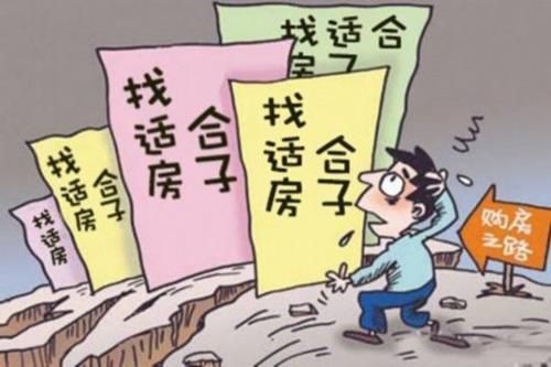 老房子|风向已变2020“老房子”拆迁即将退出舞台有这两类房子的恭喜