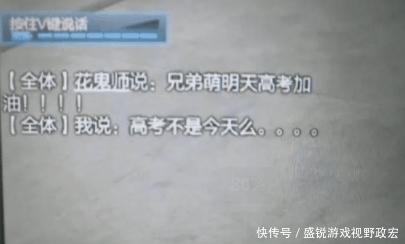 足底|"坐车遇到妹子搭脚,怎么做不伤和气还体面?"可以来一个足底按摩哈哈哈哈