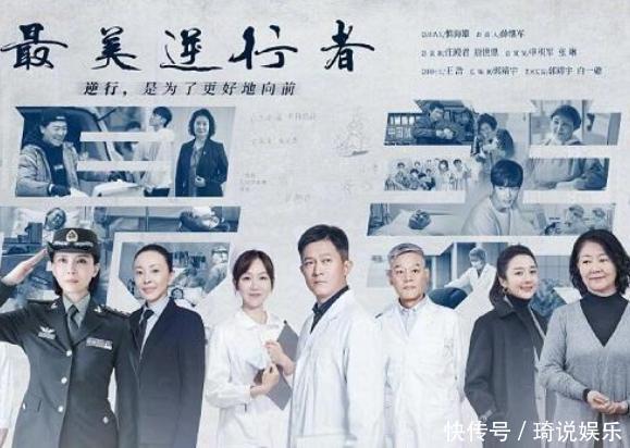 收视|首部抗疫剧《最美逆行者》登央视 开播两天收视居亚军