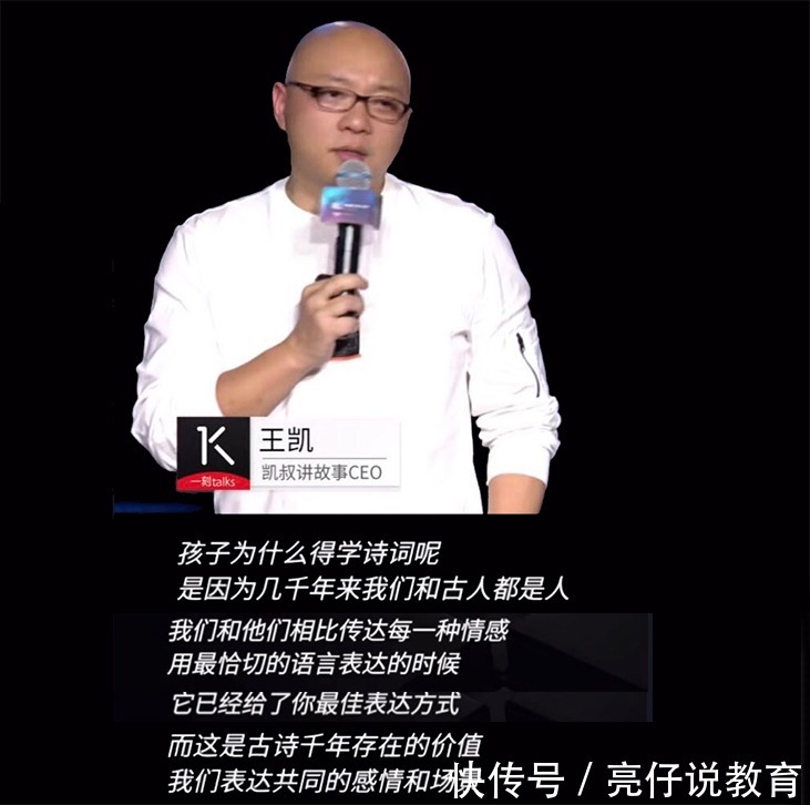  古诗|何炅揭秘“大变脸”撒贝宁有了“危机感”：它来了！它带着杀气终于走来了