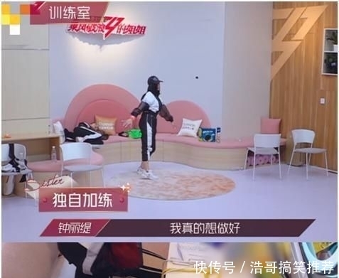  钟丽缇|为什么首次公演《得不到的爱情》组以超高票数直接晋级？