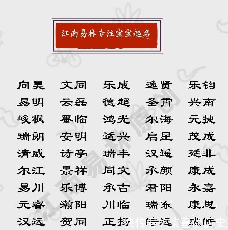 男孩|新生儿起名:200个堂堂正正的男孩名字,尽显英雄气概!