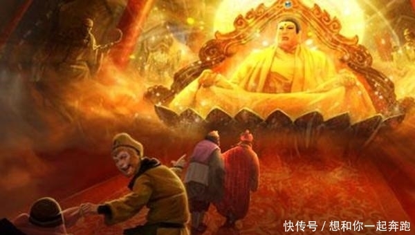 唐僧|西游里唯一一个吓哭孙悟空的妖怪,如来佛和真武大帝都不想惹!