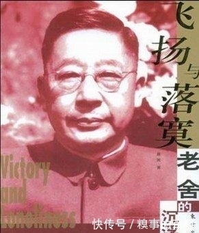  赵清阁|为了老舍，赵清阁一辈子未嫁，在错的时间遇到对的人终是错付一生