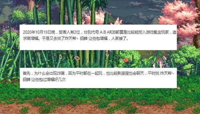 大瓜|DNF跨五已出现“大瓜”，第一剑帝被声讨，包增幅骗别人1.5W