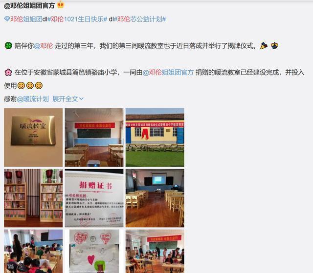 伴郎|邓伦:一块质朴绵实的玉,石家庄之光,铁打的伴郎